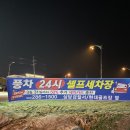 풍차세차장 네이버블로그