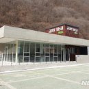 금강산 가는길 안내소 이미지