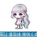 뷰티헤어맑음