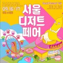 핸드리의아지트