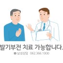 엠탑남성의원 이미지