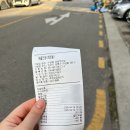 동암약수터 | [등산] 안산 수암봉 등산 코스, 주차 정보(안산 수암동 출발 코스)