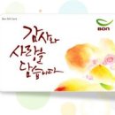 밥기프트 이미지