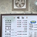 마장으뜸인력
