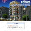 현진프라임