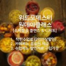 위드모데스티 네이버블로그