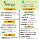 만평농장 이미지