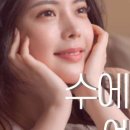 화인에스테틱
