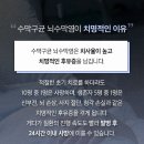 증상이 감기와 비슷한 뇌수막염 예방이 중요한 이유 이미지