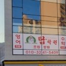 조원동-13 이미지