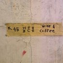깊은 못