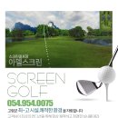 아델스크린 네이버블로그