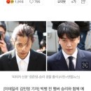 포토라인 피한 유리홀딩스 유인석 얼굴 가지고왔어 이미지