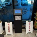 기와집 | 부산 해운대 맛집 해운대기와집대구탕 내돈내산 솔직후기