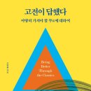 명덕이음작은도서관 이미지