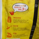 튀김천국 이미지