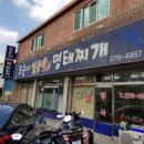 천북주유소 이미지