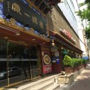 노독일처 | 신사역 중국집 노독일처 후기, 중국냉면 꿀짬뽕 추천