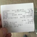 안면종합오토바이상사 | 논산 자동차 정비 정기 종합 검사소 &#34;대지상사&#34; 차량등록증 준비물 필수