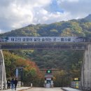 뱀사골야영장 이미지