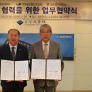 (사)글로벌선진교육 - 음성군 | (사)글로벌선진교육