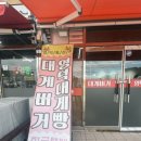 강구농협 하나로마트 네이버블로그