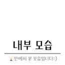 지에스(GS)25 인동로데오점 이미지