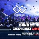 우리PC 게임랜드 이미지