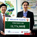 소방본부조치원청사 이미지