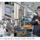 (주)스마트테크 이미지