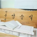 건축사사무소 순 네이버블로그