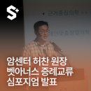 에스벳동물병원 네이버블로그