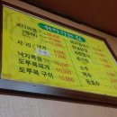 쉬어가는집 이미지