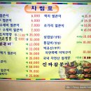 얼큰이덜큰이 이미지