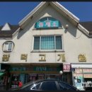 잠곡경로당 이미지