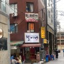 길목실비마차 | [서면] 야외 노상 삼겹살 맛집 "길목실비마차"