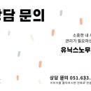 (사)한국장애인공존협회