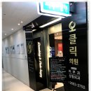 안피부과의원 이미지