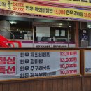 언양가지산한우숯불갈비