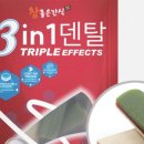 덴탈링크 이미지