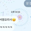 연세힘찬마디의원 이미지