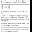 라인세탁 이미지