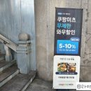 이바돔감자탕 전포점 티스토리