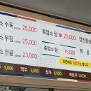 강정골가든 이미지