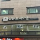 렌에너지 이미지
