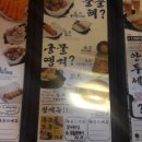 봉구비어오목교역점