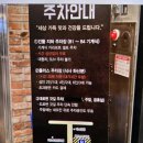 거성빌딩(거성프라자) 이미지