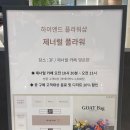 제너럴플라워&카페
