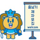 호성초등학교2 이미지