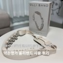 두손헬스케어안마원 | 집에서 편하게 핸즈프리 홈케어 디바이스 l 뷰티디바이스 약손명가 올리밴드 얼굴마사지기 후기